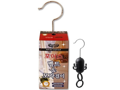 포어스벨트_모자걸이