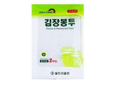 롯데김장봉투(소) 20매 김장비닐봉투 대형봉투