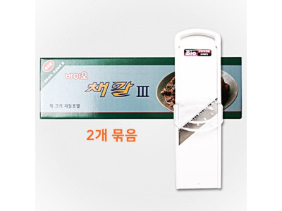바이오 채칼 3단계 무채칼 슬라이스채칼