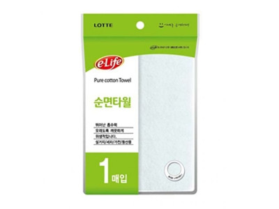 롯데순면타월