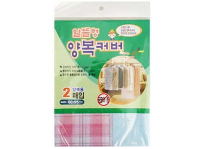 알뜰형양복카바2입_압축팩
