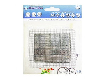 1보수용 방충망대 2P