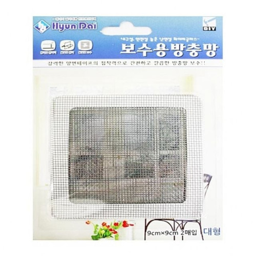 1보수용 방충망대 2P