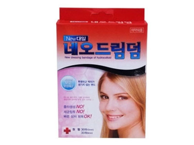 1대일네오드림덤밴드