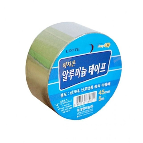 1롯데 이지온 알루미늄테이프 45mmx5m