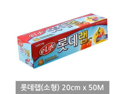 롯데랩(소형)20cm x 50M