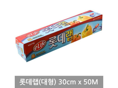 롯데랩(대형)30cm x 50M
