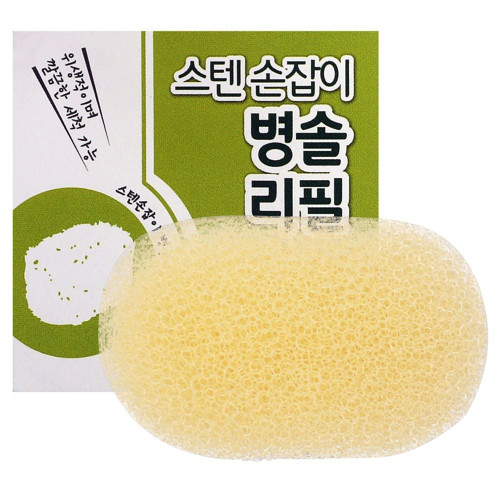 스텐 손잡이 병 솔 리필