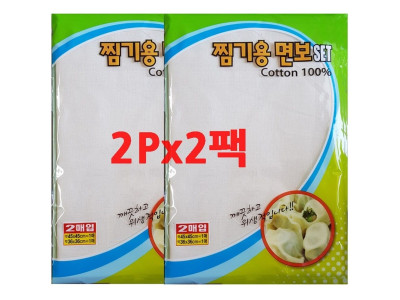 찜기보자기4P 찜용 면보자기 찜기보자기