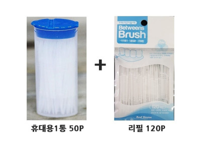 휴대용치간칫솔+리필 양면이쑤시개 이쑤시게 요지