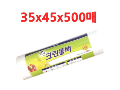 명진롤위생백35x45x500매(특대) 비닐봉지 비닐봉투