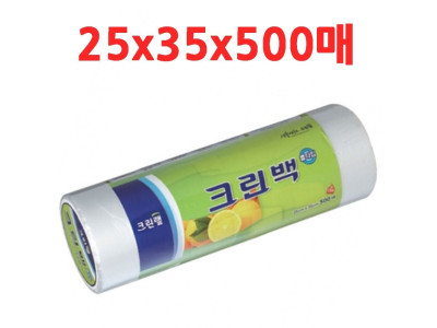크린랩롤위생백25x35x500매 비닐봉지 비닐봉투