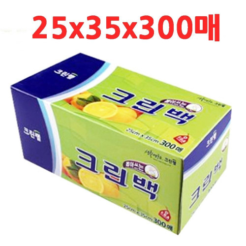 크린위생백25x35x300매 비닐봉지 비닐봉투