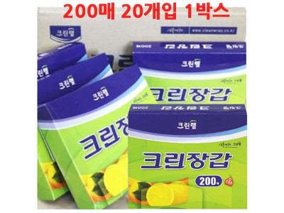 크린비닐장갑 1Box 일회용장갑 위생장갑 주방장갑