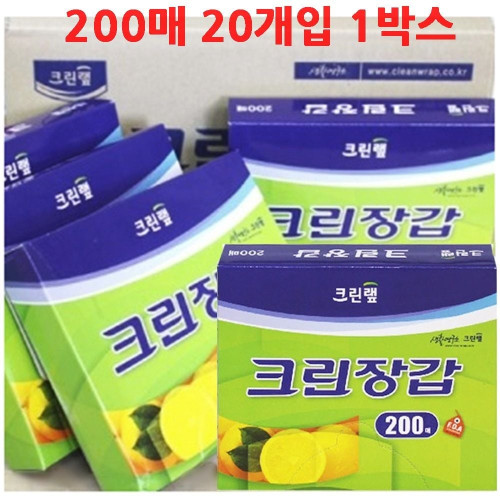 크린비닐장갑 1Box 일회용장갑 위생장갑 주방장갑
