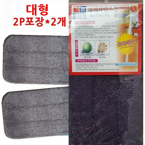 극세사밀대패드 리필_62cm 4P 그레이 밀대걸레리필