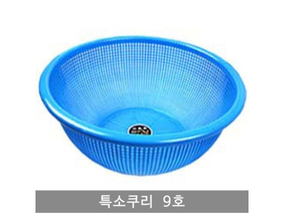 특소쿠리9호