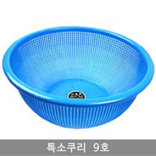 특소쿠리9호