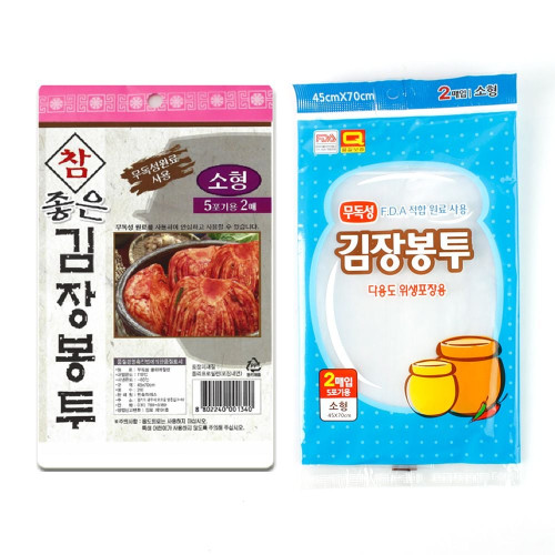 김장봉투 2P 소형 김치 김장용 일회용 비닐