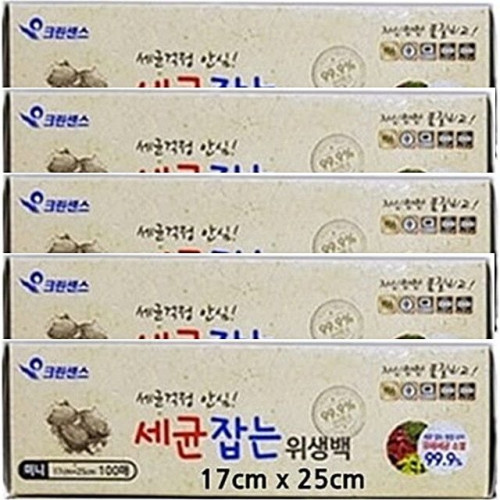 세균잡는위생비닐봉투 미니5팩 비닐봉지 일회용봉지