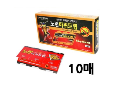 노런바퀴벌레잡이 끈끈이 10P 바퀴벌레약