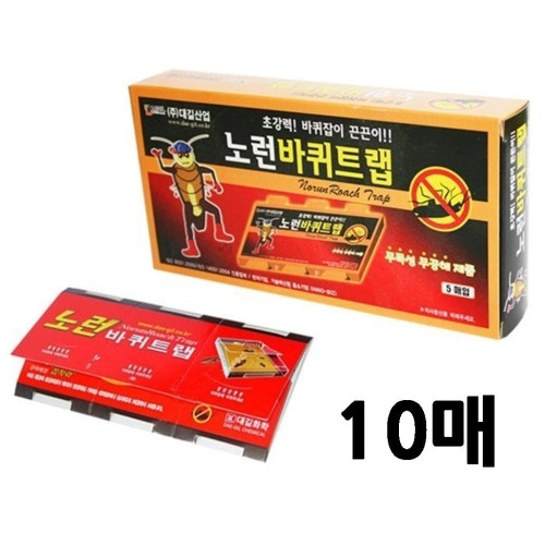 노런바퀴벌레잡이 끈끈이 10P 바퀴벌레약