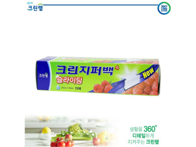 (크린랲) 슬라이딩 지퍼백 21cm x 19cm (15매)