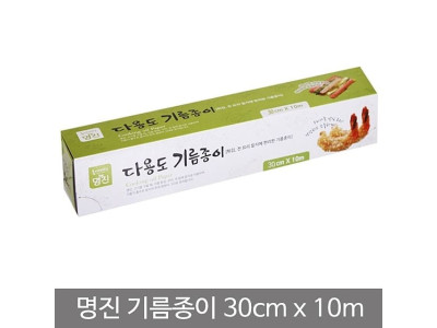 명진다용도기름종이(30cmx10m)