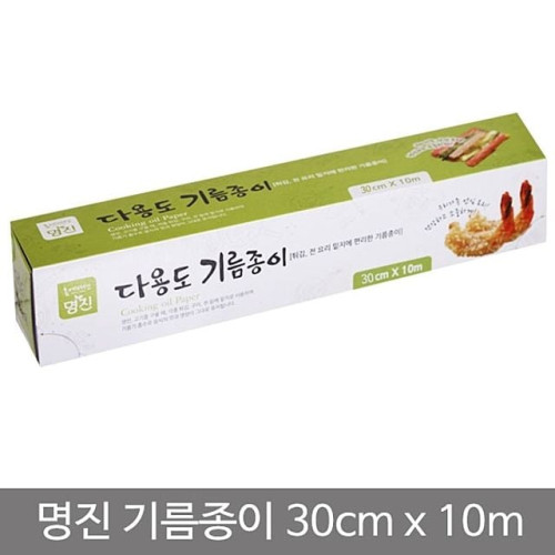 명진다용도기름종이(30cmx10m)