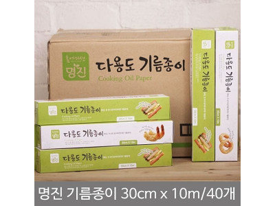 (BOX)명진다용도기름종이(30cmx10m)_40개입