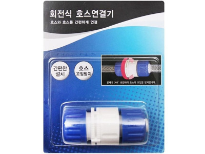 아폴로회전식호스연결기