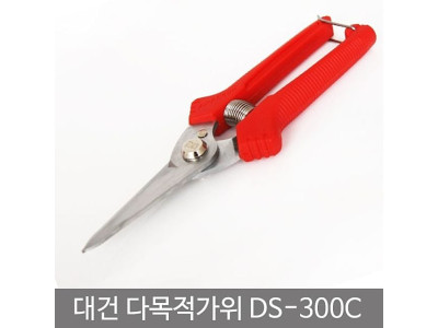 대건다용도가위(DS-300C)