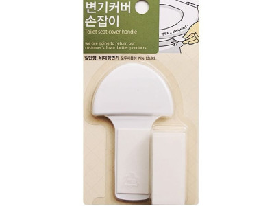 변기커버손잡이