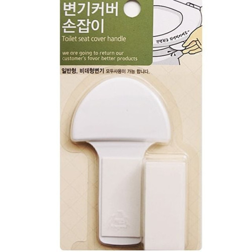 변기커버손잡이
