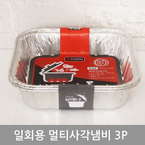 일회용멀티사각냄비(3P_1500ml)