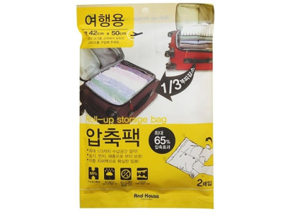 앤하우스여행용압축팩2P(42cm x50cm)