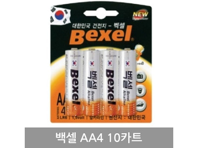 벡셀AA4-40개입(4x10카트)