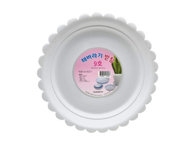 해바라기 화분받침 9호 지름 23.8cm