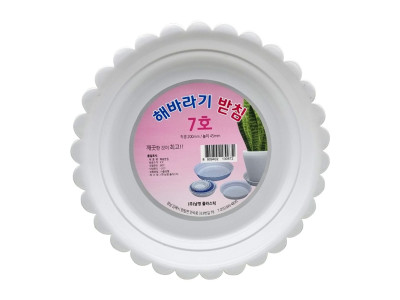 해바라기 화분받침 7호 지름 19.3cm