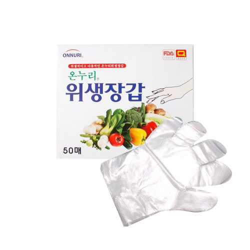 온누리 장갑 50P 위생장갑 일회용장갑 비닐장갑