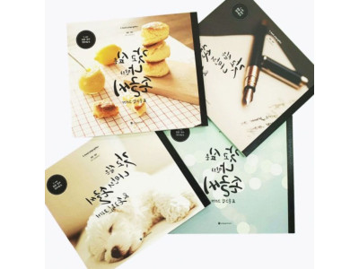 독학 캘리그라피 연습장 손글씨 책 펜 배우기