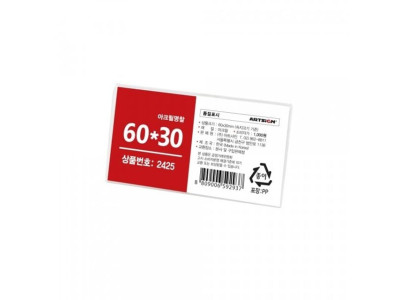 (10개묶음) 아크릴명찰 60x30mm 2425