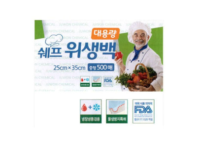 쉐프 롤백 위생백 대용량 롤팩 비닐백 25x35 500매