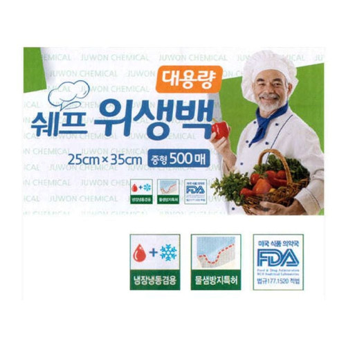 쉐프 롤백 위생백 대용량 롤팩 비닐백 25x35 500매