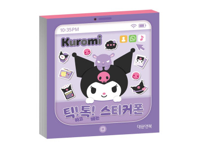 스티커북 쿠로미 틱톡 스티커폰