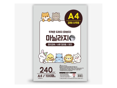 영진 마닐라지 a4 100매 두꺼운도화지 마분지 표지