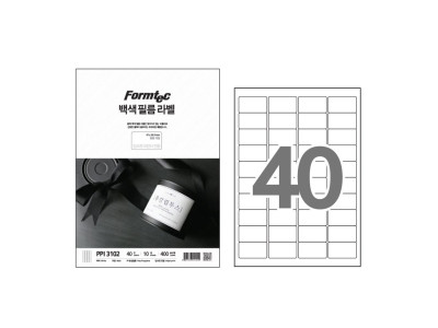 폼텍 백색필름 라벨 PPI-3102 10매 40칸 47x26.9mm