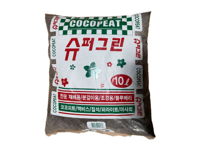 슈퍼그린 10L (분갈이흙 블루베리재배 조경용 배양토)
