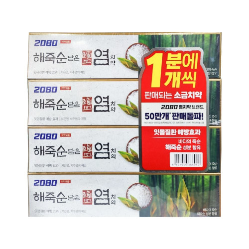 2080 치약 해죽순 담은 염치약 120g 4입