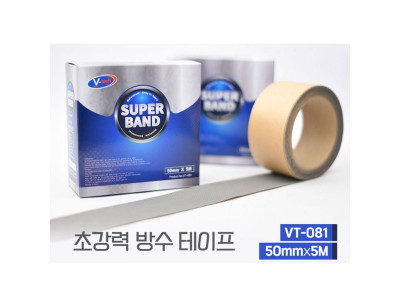 VT-081 슈퍼밴드/방수테이프 50mm 5M